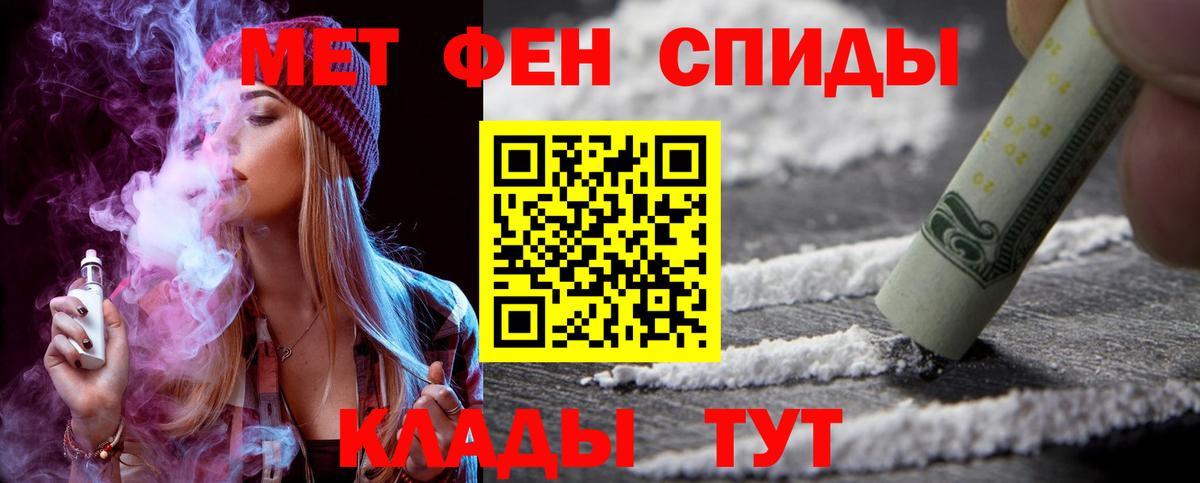 кракен   АМФ  Джанкой  Amphetamine 97%  Вход с VPN  АМФ 