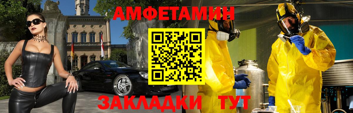 Amphetamine VHQ Джанкой