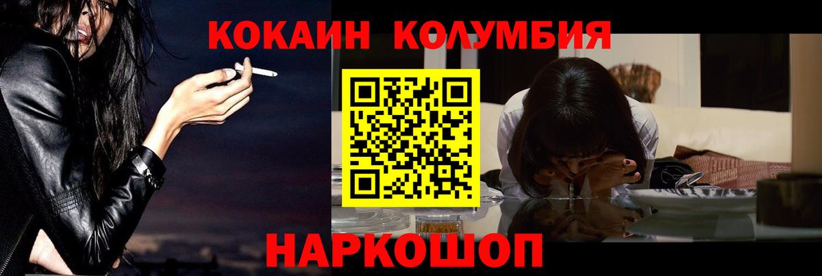 COCAIN FishScale Джанкой