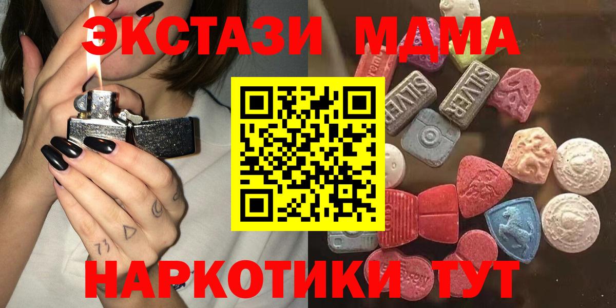 Экстази DUBAI Джанкой