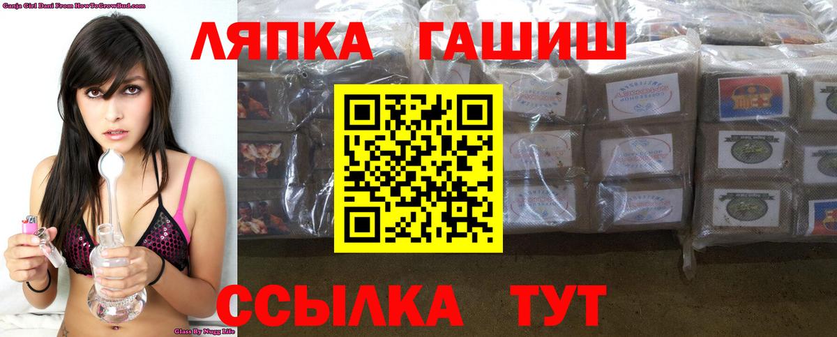 Гашиш индика сатива Джанкой