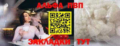 кокаин VHQ Балаково