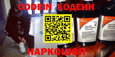 кокаин VHQ Балаково