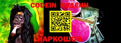 кокаин VHQ Балаково