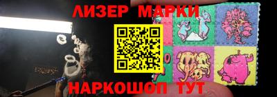 кокаин VHQ Балаково