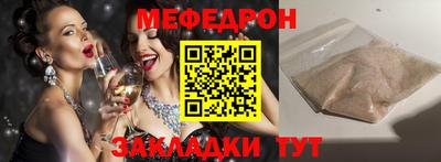кокаин VHQ Балаково