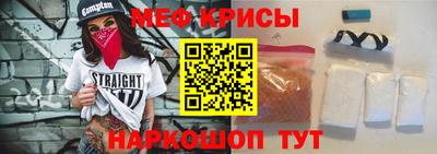 стаф Балашиха