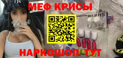 стаф Балашиха