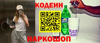 стаф Балашиха