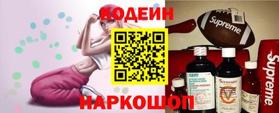 стаф Балашиха