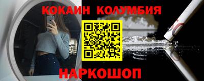 бутират Балахна