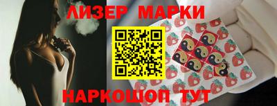 стаф Балашиха