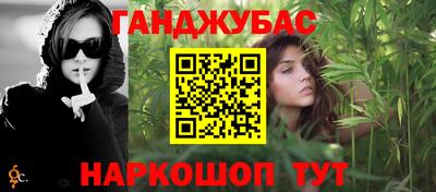 стаф Балашиха