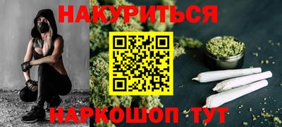 кокаин VHQ Балаково