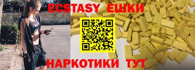 кокаин VHQ Балаково