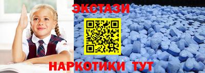 кокаин VHQ Балаково