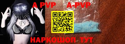 кокаин VHQ Балаково