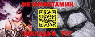 стаф Балашиха