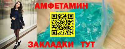 стаф Балашиха