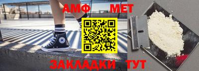 стаф Балашиха