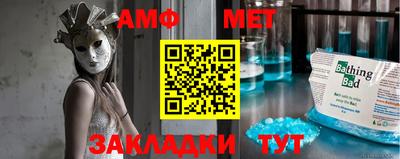 кокаин VHQ Балаково