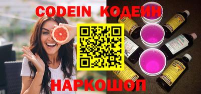 кокаин VHQ Балаково