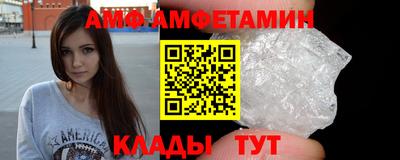 кокаин VHQ Балаково
