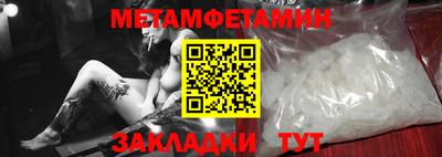 стаф Балашиха