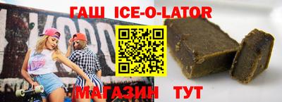 бутират Балахна