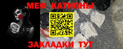 кокаин VHQ Балаково
