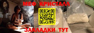 кокаин VHQ Балаково
