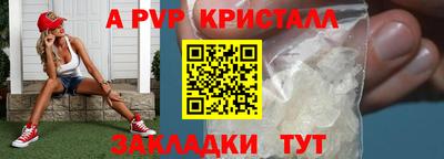 кокаин VHQ Балаково