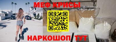 стаф Балашиха