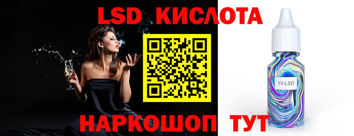 MEGA сайт  LSD-25 экстази  LSD-25 экстази кислота  Вход с VPN  LSD-25 экстази ecstasy  Джанкой 