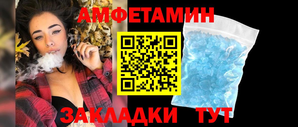 Метамфетамин Декстрометамфетамин 99.9% Джанкой