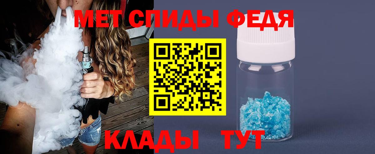 Джанкой  МЕТАМФЕТАМИН пудра  Первитин  Вход с VPN 