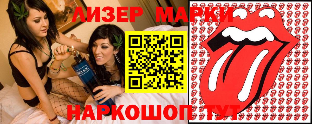 Марки N-bome 1,8мг  Марки N-bome 1,8мг  наркота  Джанкой  Вход с VPN 