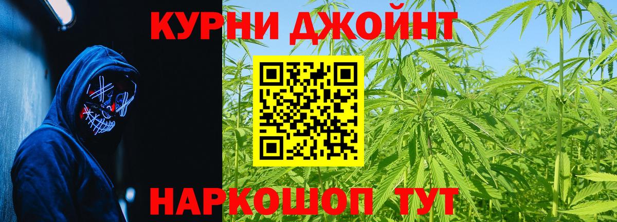 Каннабис SATIVA & INDICA  Конопля конопля  Джанкой  Вход с VPN  МАРИХУАНА план 